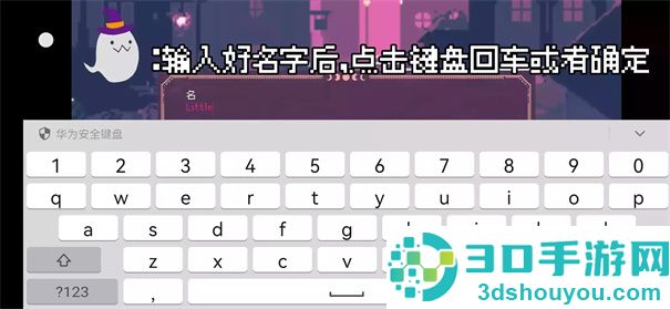 圣斯佩尔魔法学院手机版下载(圣斯佩尔魔法学院恋爱指南)