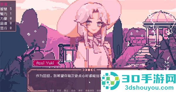 圣斯佩尔魔法学院手机版下载(圣斯佩尔魔法学院恋爱指南)