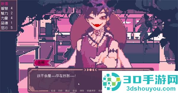 圣斯佩尔魔法学院手机版下载(圣斯佩尔魔法学院恋爱指南)