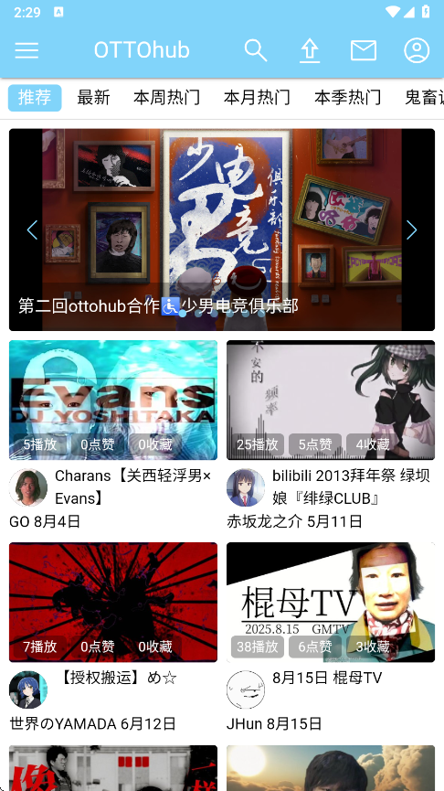 ottohub