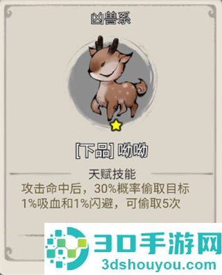 山海北荒卷下载官方最新版