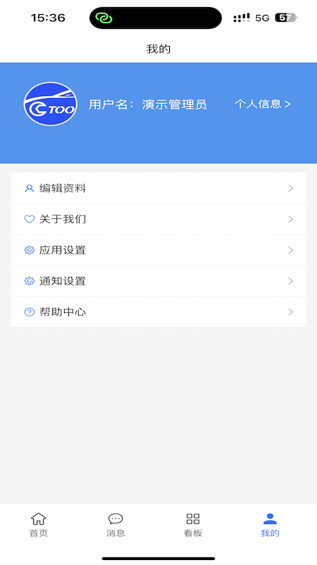 结行车加助手