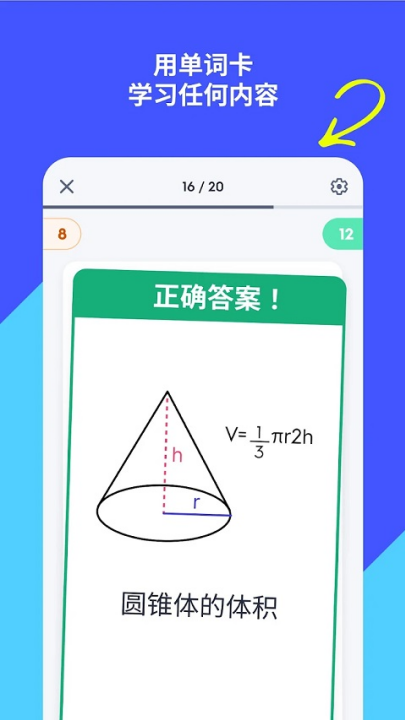 quizlet