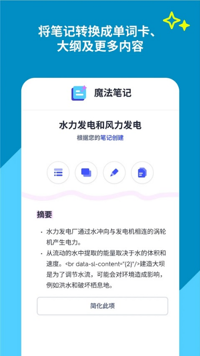 quizlet