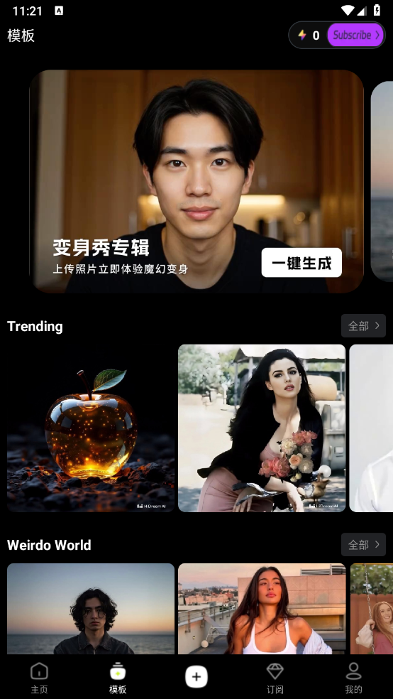 智小象