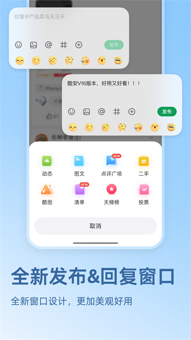 酷安应用商店