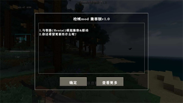 生存战争2恒泰枪械版