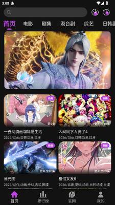 白玉熊