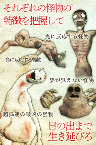 恐慌之船