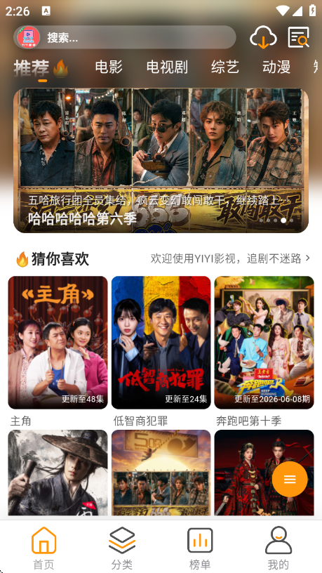 YIYI影视