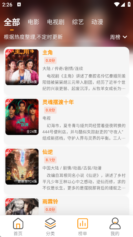 YIYI影视