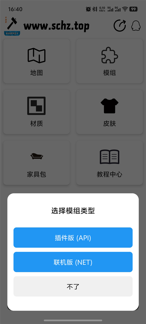 SC中文社区