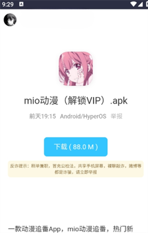 WC工具箱