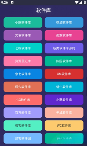 WC工具箱