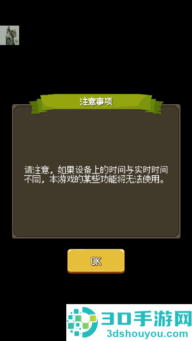 砍杀王国最新