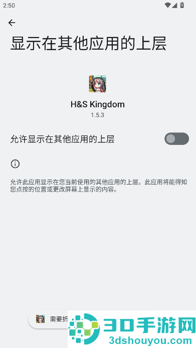 砍杀王国最新