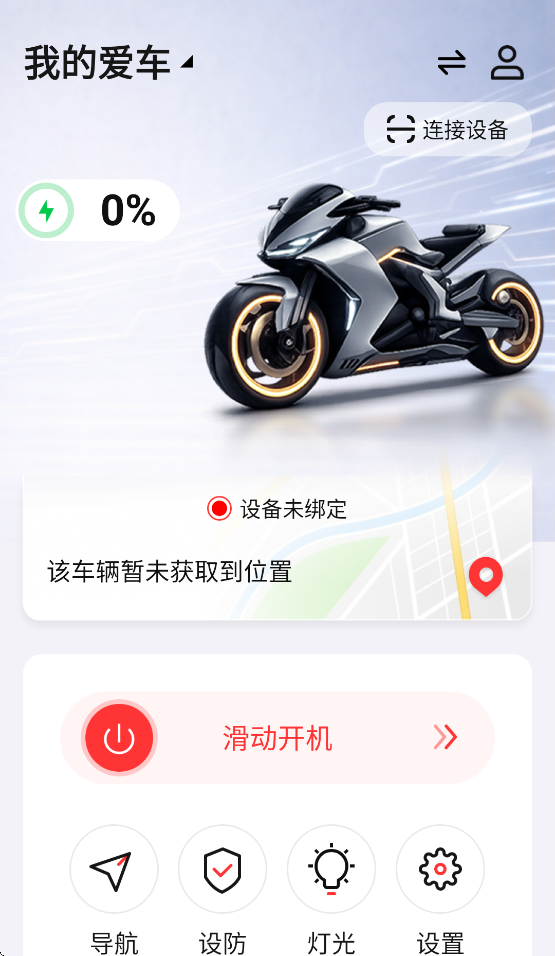 小摩智驾