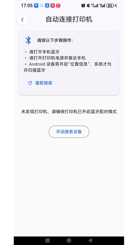 科小诺