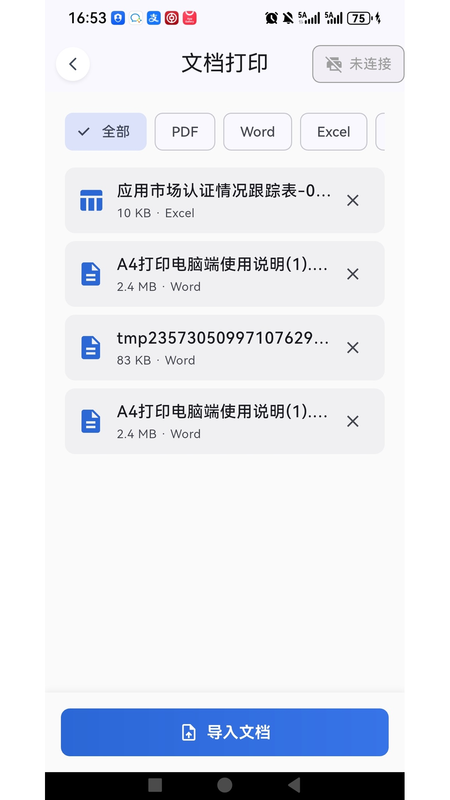 科小诺