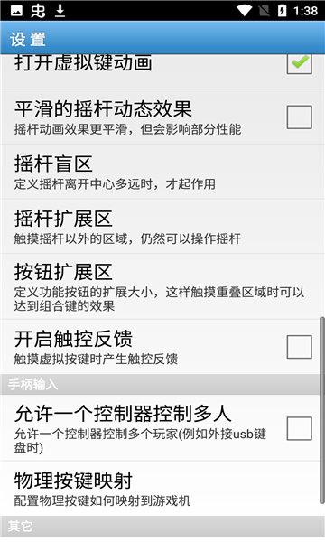 fba4droid