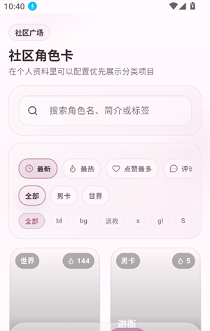 夜色ai