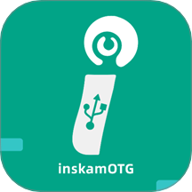inskamOTGApp下载
