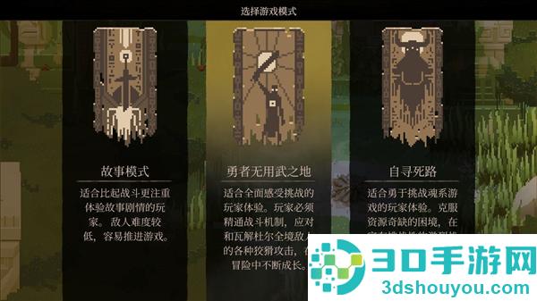 不可鲁莽安卓汉化版(No Place for Bravery)