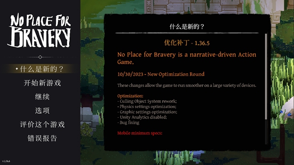 不可鲁莽