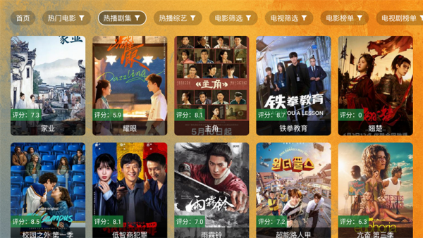 馒头tv