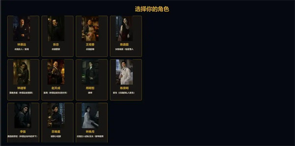 奥德赛庄园
