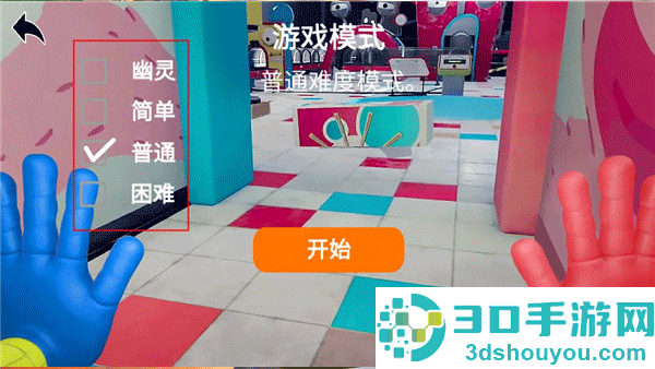恐怖面条人游戏