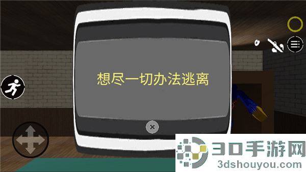 恐怖面条人游戏