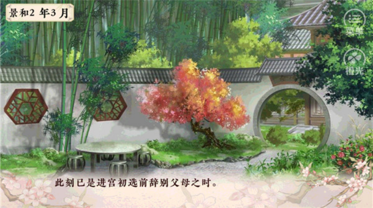 倾凰