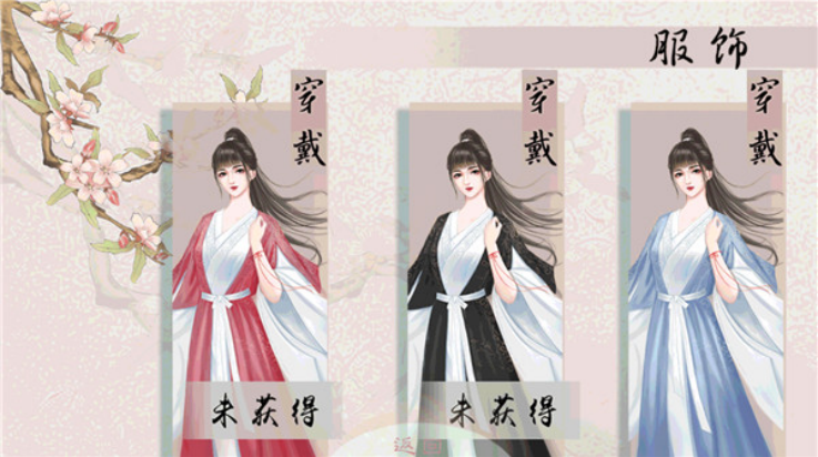 倾凰