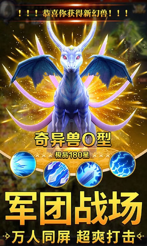 魔狱奇迹