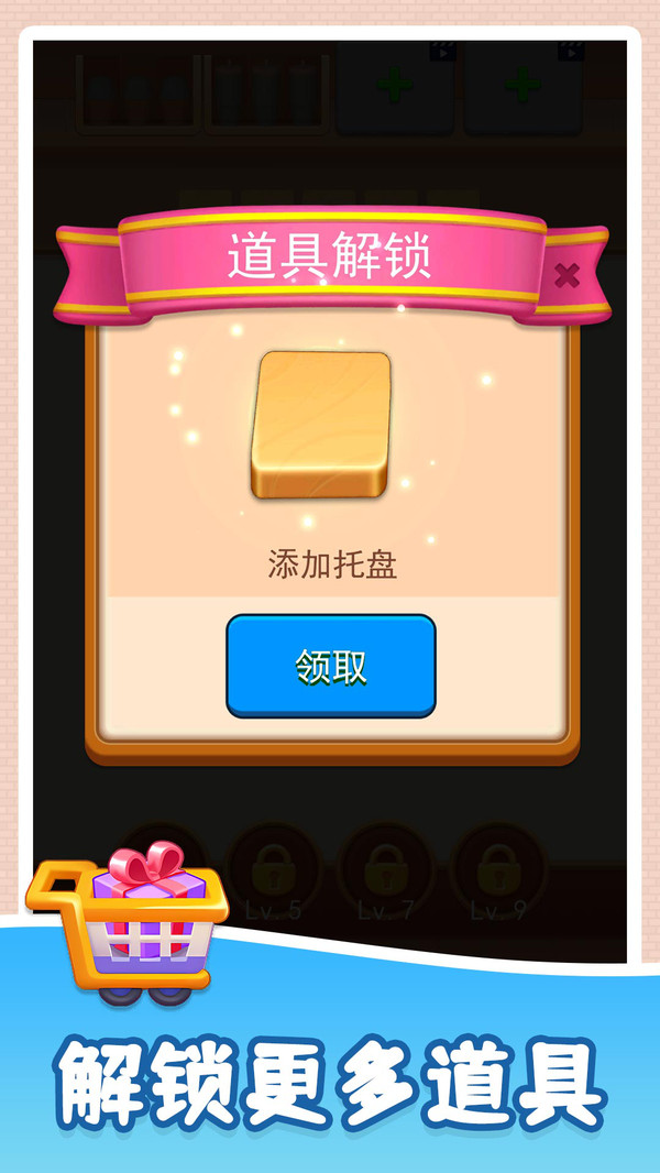 3D指尖派对