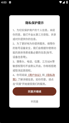 山楂影视