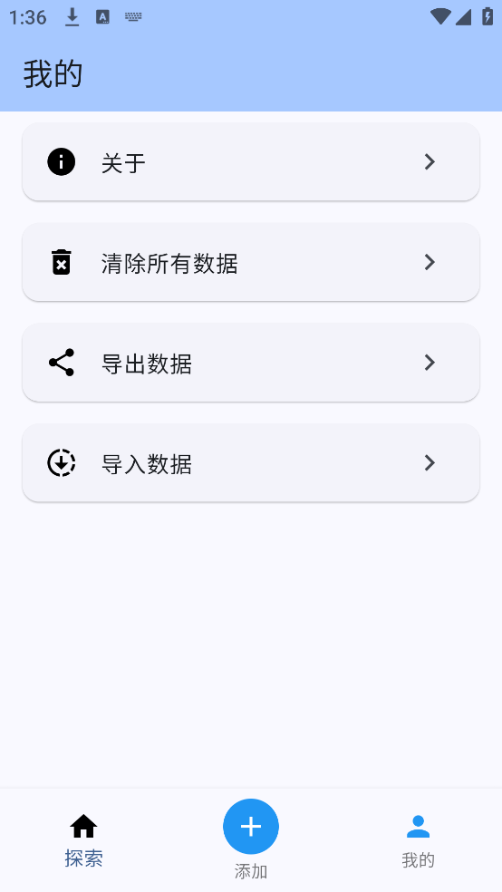 电子成绩单