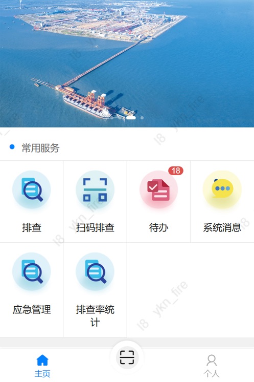 东信安全云