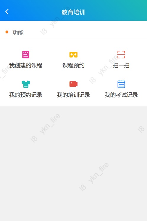 东信安全云