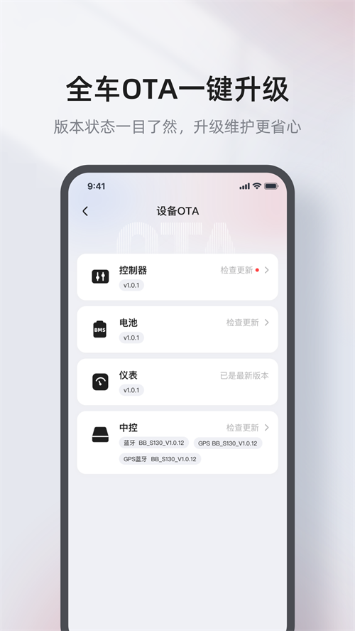 铃助手