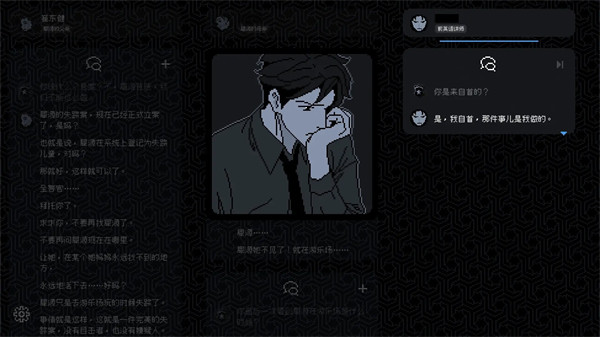 尘埃终将落定