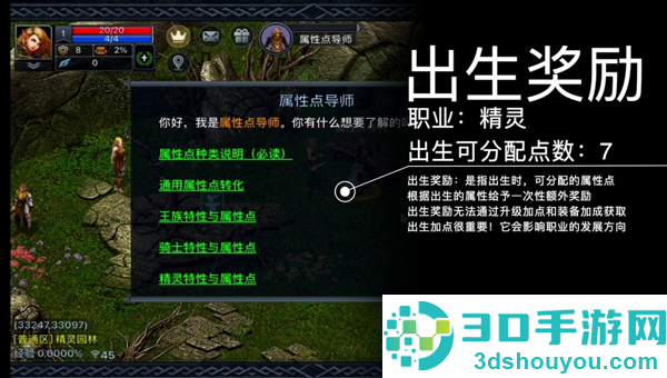 伊丁天堂国服手游官方