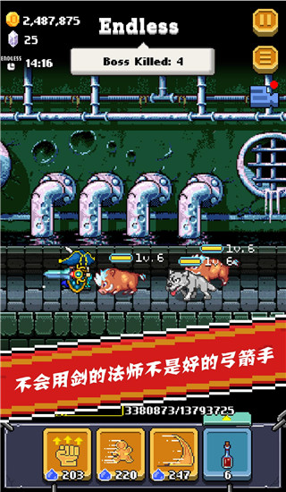 全能英雄