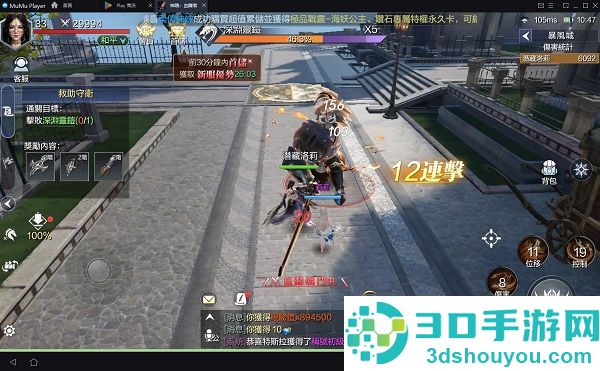 神迹血舞者(神蹟：血舞者)
