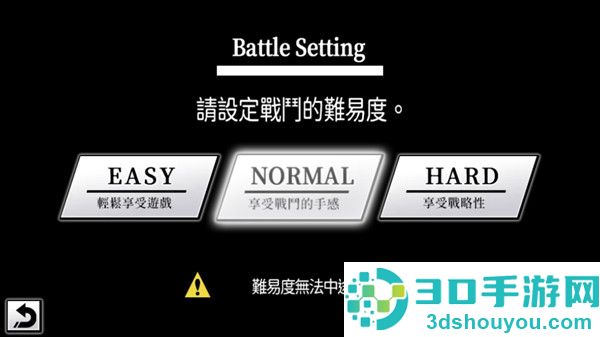 公主同盟移植版(圣剑同盟)