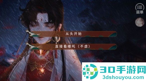 哪吒灵珠引莲心免费(哪吒·灵珠引莲心［清软］8.10)