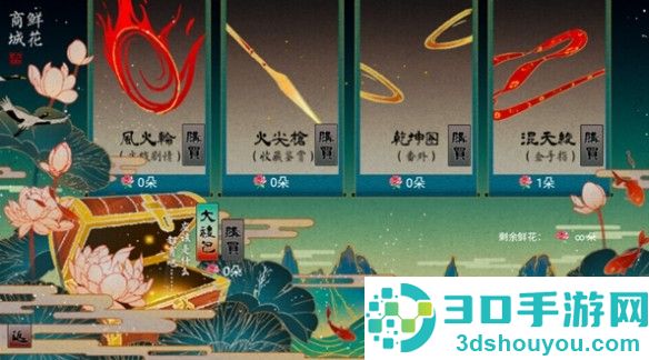 哪吒灵珠引莲心免费(哪吒·灵珠引莲心［清软］8.10)