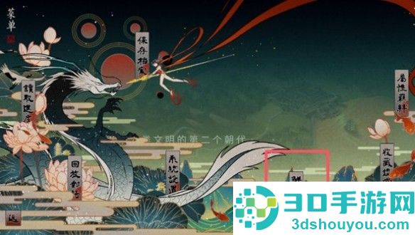哪吒灵珠引莲心免费(哪吒·灵珠引莲心［清软］8.10)