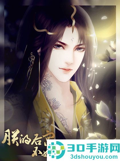 朕的后宫不好惹清软(朕的后宫不好惹［清软］完结)